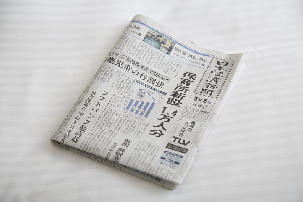Almont Inn Tokyo Nihonbashi Buitenkant foto