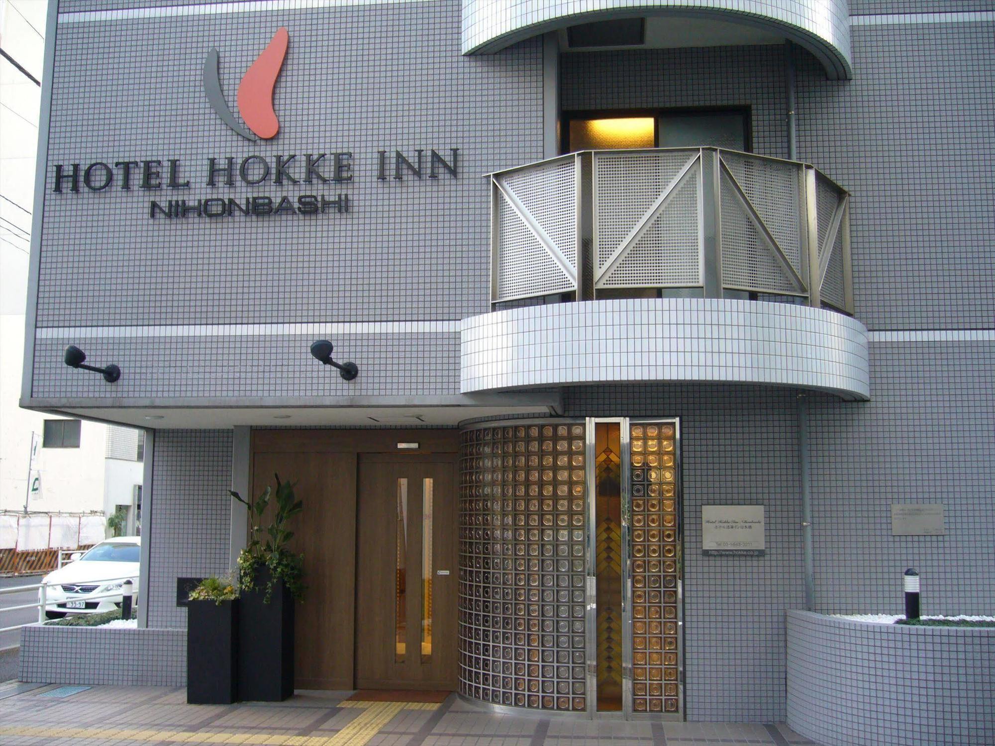 Almont Inn Tokyo Nihonbashi Buitenkant foto