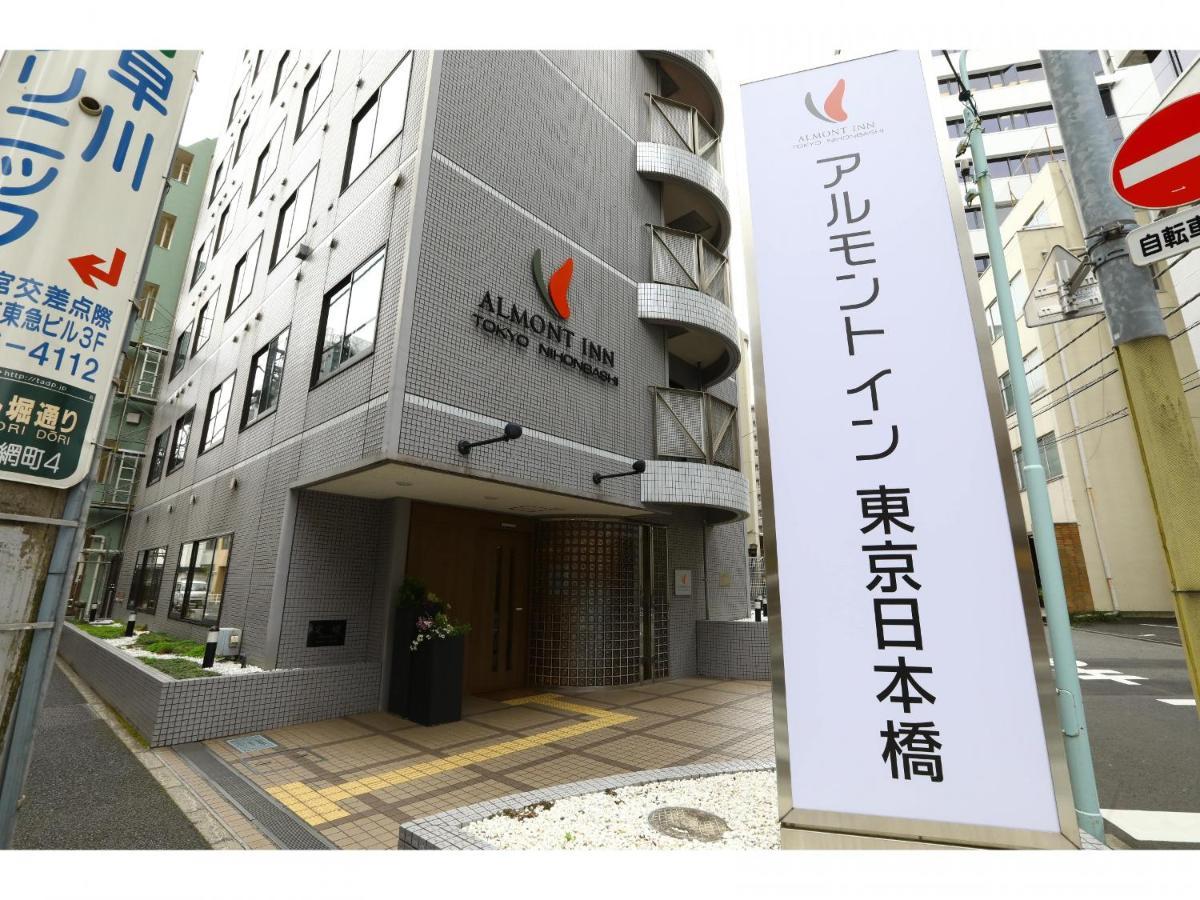 Almont Inn Tokyo Nihonbashi Buitenkant foto
